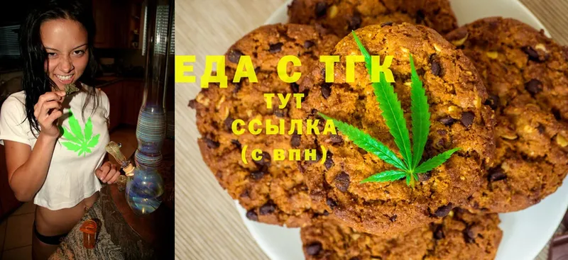 Canna-Cookies марихуана  Балей 