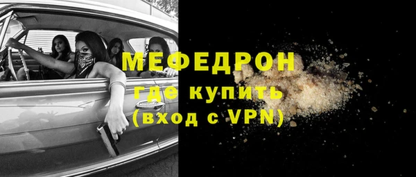 кокс Гусиноозёрск