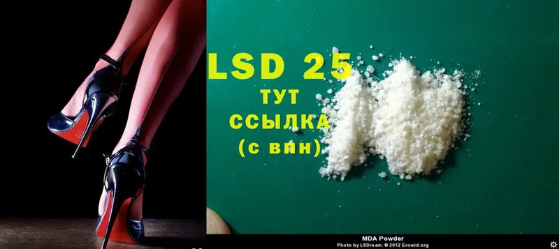 ЛСД экстази ecstasy  хочу наркоту  Балей 